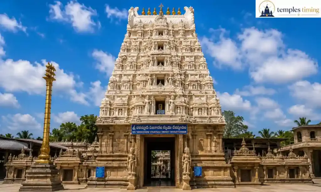 Kanipakam Temple
